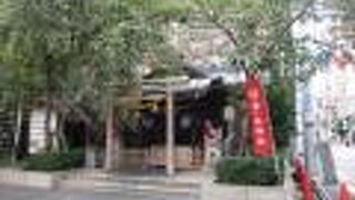 布袋尊を祀っています。