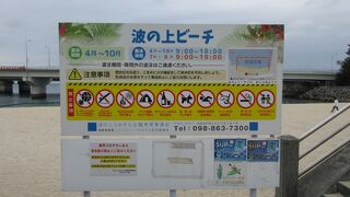 思ったよりきれい