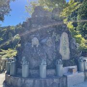 大山阿夫利神社