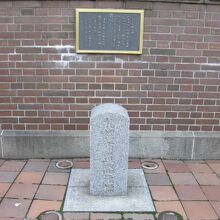 札幌市道路元標