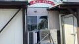 こんなところに牧場があります