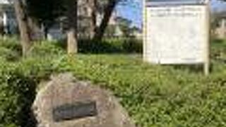 阿久和大久保原公園