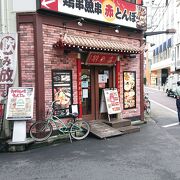 阿里山鉄道弁当