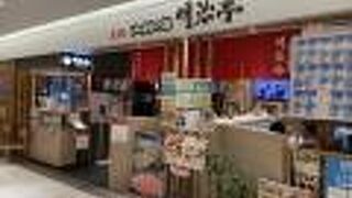 駒ヶ根のご当地グルメソースかつ丼のお店