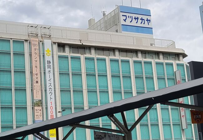 静岡市 葵区 駿河区 の百貨店 デパート クチコミ人気ランキング フォートラベル 静岡県
