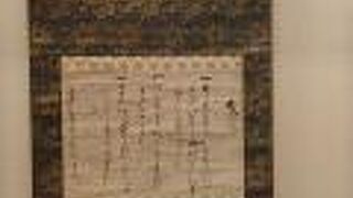 秀吉が、ねね、に対し書いた箇条書きが、印象的