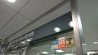 あおなみ線沿線のイベント関連のチラシを入手