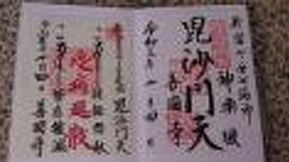 神楽坂の象徴的場所