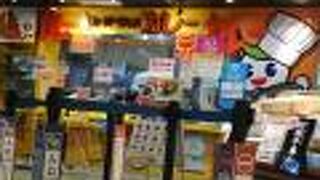 カーリーちゃんカレー 刈谷ハイウェイオアシス店