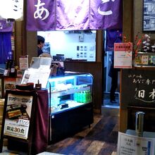 日本橋 玉ゐ コレド室町店