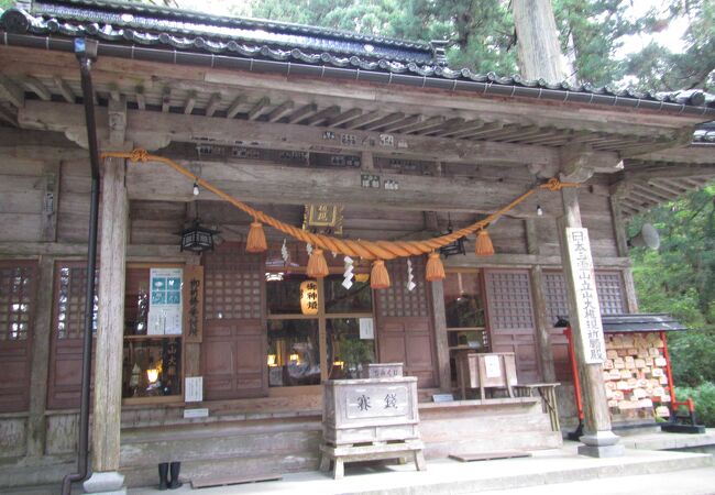 雄山神社 中宮祈願殿