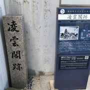 明治時代に建てられた高層建築跡