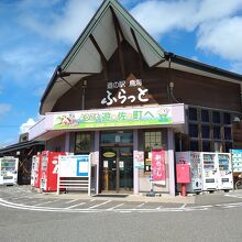 内容が充実している道の駅だ