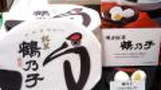 銘菓「鶴の子」