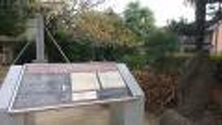 御殿のあったところ