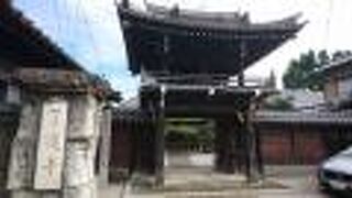 知立三弘法の一つ