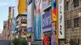 道頓堀川沿いの遊歩道