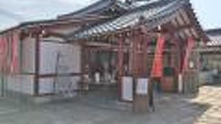 大阪散策も兼ねて