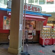 マリオンクレープ 越谷レイクタウンアウトレット店