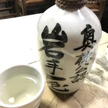酔仙