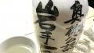 奥様公認酒蔵でイナゴの佃煮を肴に呑みました