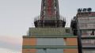 別府のシンボル