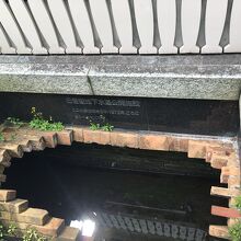 旧居留地下水道公開施設 
