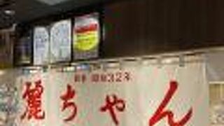 カープ応援前に広島風お好み焼きで気分をUP！