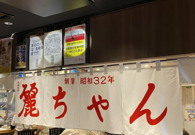 広島市のおすすめグルメ レストラン クチコミ人気ランキングtop フォートラベル 広島県