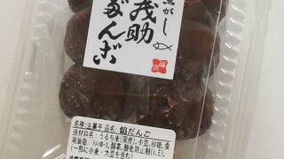 「だんご三兄弟」のモデル？