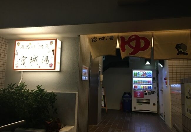 露天風呂がよい