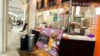 ちょっとゆっくりといただくことが