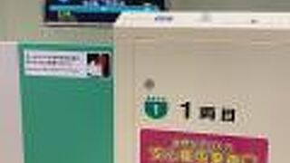 札幌市営地下鉄 南北線