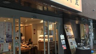 練馬風月堂 練馬店