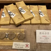 栗きんとんみたい