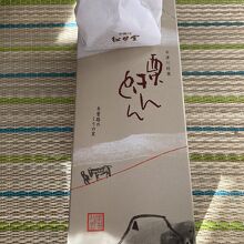 今回は3個入りを買いました