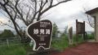 海岸線まで車で下りられます。