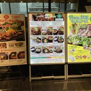 銀座では珍しい韓国料理店