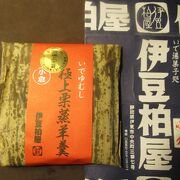 天然の竹皮で包んで蒸し上げたいでゆむし極上栗蒸羊羹