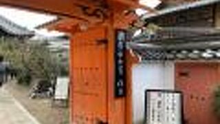 色鮮やかなくくり猿