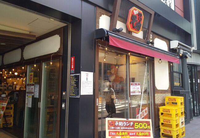 ラーメン暖暮 横浜鶴屋町店 クチコミ アクセス 営業時間 横浜 フォートラベル