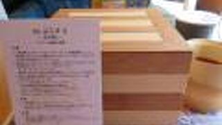 フランス厨房 旬彩