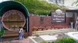 石和にあるワイナリー