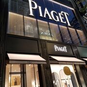 Piaget 銀座本店