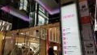 EXITELSA (イグジットメルサ)