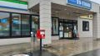 ヨータシ / YO-TASHI