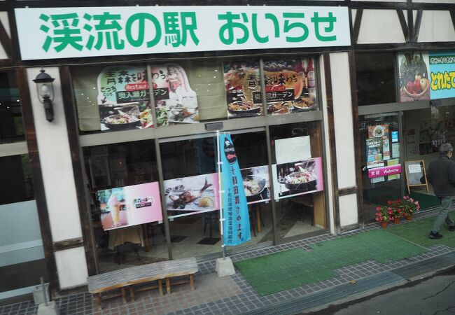 奥入瀬渓流の入口