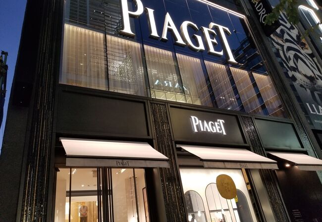 Piaget