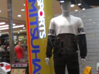 スポーツミツハシ (イオン大日店)