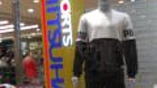 スポーツミツハシ (イオン大日店)